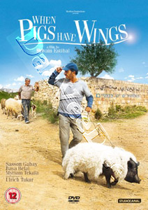 When Pigs Have Wings (DVD)